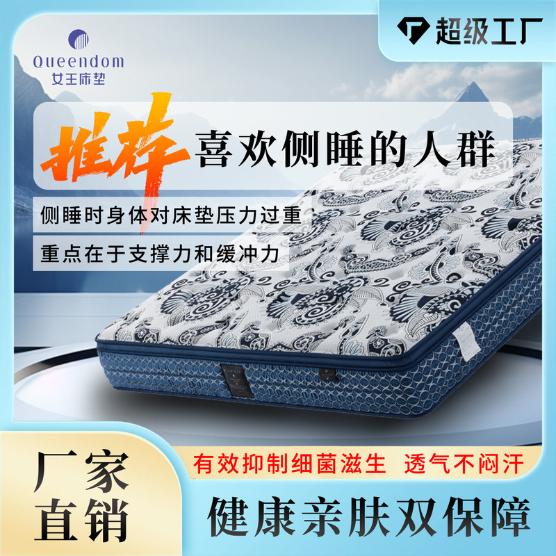 Antibacterial Soy Fiber Mattress Five-Star Hotel Mattress Home Mattress Home Bedroom Soft and Hard Medium Simmons