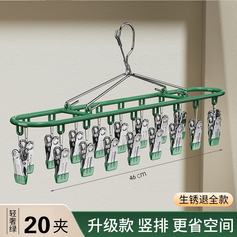 袜子晾晒架不锈钢晾衣架阳台家用带多夹子衣架多功能晒内衣夹神器|undefined