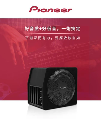 Genuine goods Japanese pioneer Audio Active Subwoofer subwoofer 10-inch Car Subwoofer Ultra-Thin Subwoofer (Car speaker/subwoofer) - ts-bw250ma-10-inch