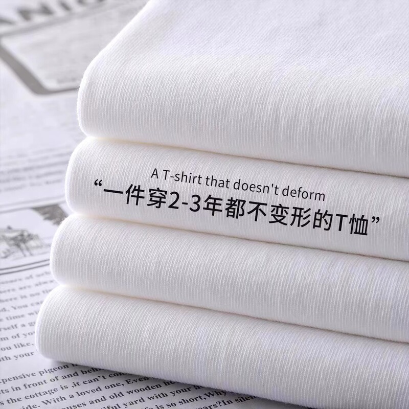 250g heavy American cotton short sleeve T-shirt couples solid color jacket casual plus size bottoming shirt pure white T men's and women's