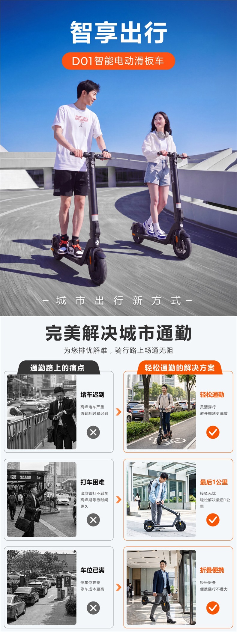 HX Joyful Long-Range Electric Scooter, Foldable Electric Vehicle for Adults, Portable Two-Wheel Shock-Absorbing Small Commuter Scooter