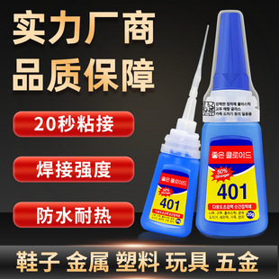���l�n��401�zˮ�����zճ���Ͻ���ľ��Ь���մ������f���z��502�z