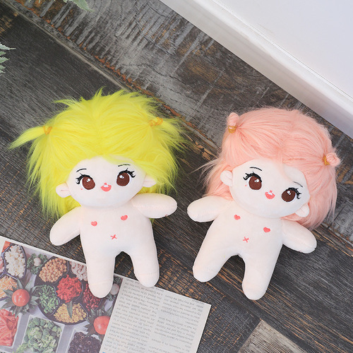 Star cotton doll with glasses, naked baby, changeable clothes, girl doll, dress-up, frame, fried hair wig doll
