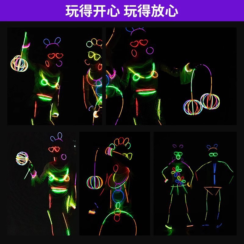 荧光棒粘衣服发光儿童莹光彩色棒晚会炫彩光银光夜光批发手环|undefined