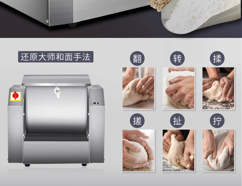 Xinkaifeng Commercial Dough Mixer Silent Stainless Steel Small Household Kneading Machine 10kg 25kg Fully Automatic New Model