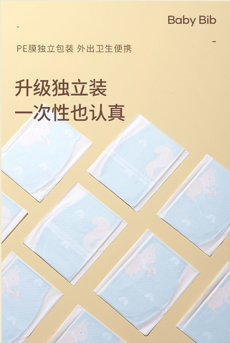 一次性围兜详情_09