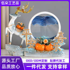 3D招财鹿流沙画摆件乔迁客厅办公室陶瓷工艺品摆件电视柜家居沙漏