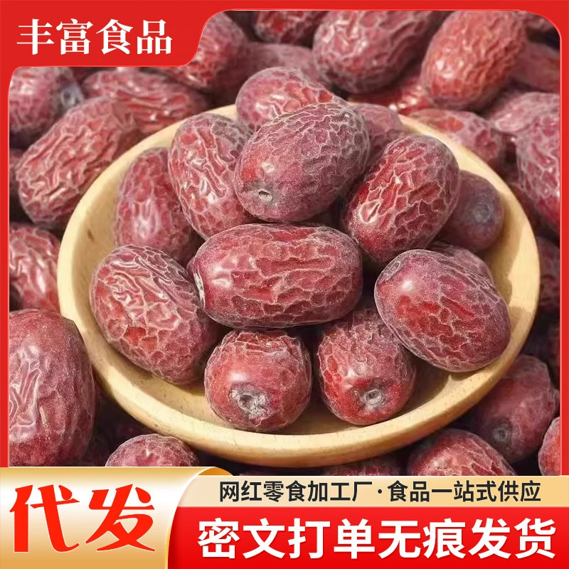 Синьцзян Руйю, производитель серых мармелад, оптовая продажа, вся коробка, подвесной сушеный мармелад с почвой, экологический мешок мармелада, рисовые пельмени, мытый красный мармелад