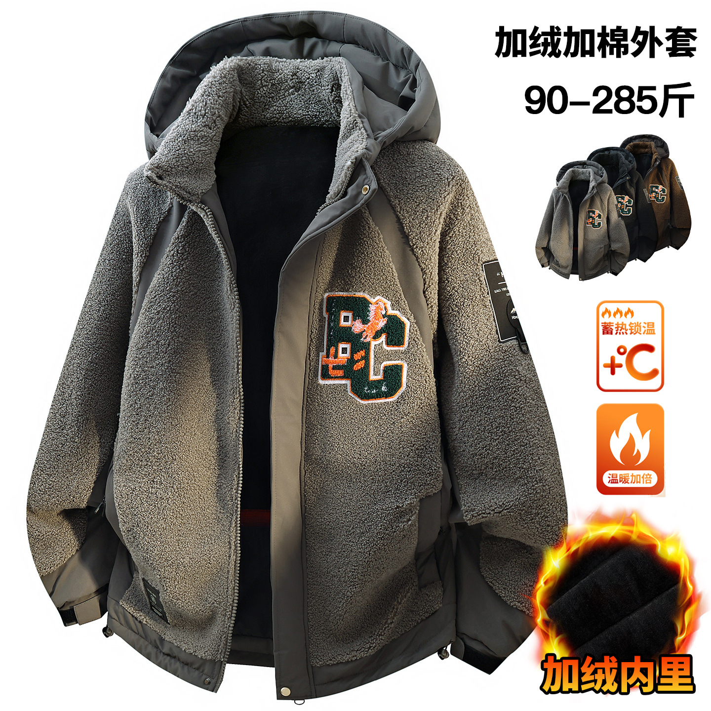 大码时尚百搭颗粒绒外套秋冬可调节袢带翻领加绒毛巾绣学生