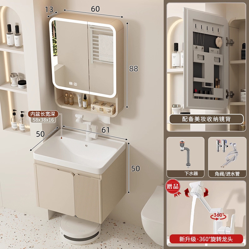 Cuenca de profundización 60 gabinete de cuenca + grifo + gabinete de espejo inteligente