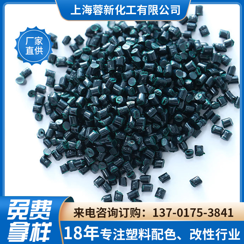 高浓度注塑/吹膜/挤出 聚乙烯黄光绿色母粒化工行业用品色母粒