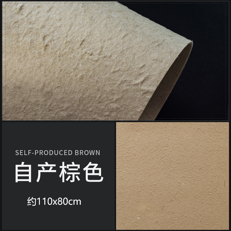자체 제작 브라운 110* 80cm