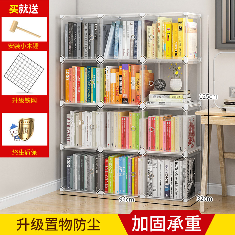 【활동♥핫 세일] 12 그리드(완전 투명)