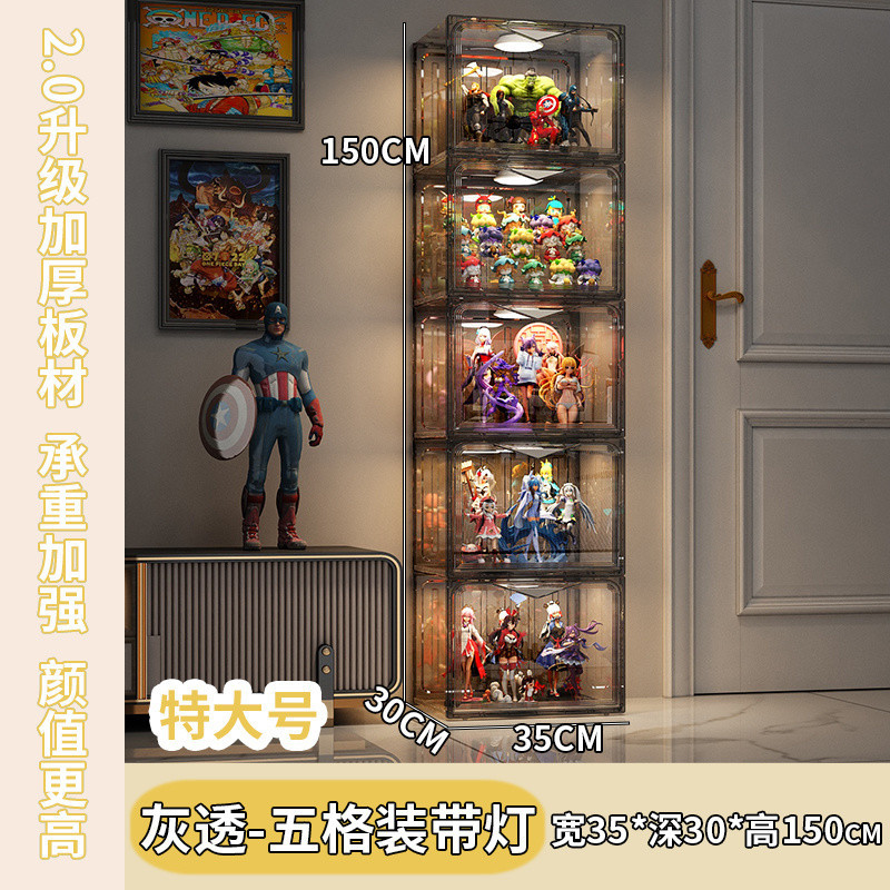 조명이 있는 모델(그리드 1개에는 조명 1개 + 리모컨 배터리가 장착되어 있음) - 그리드 5개丨투명 회색(메인 사진의 새로운 색상)✓✓