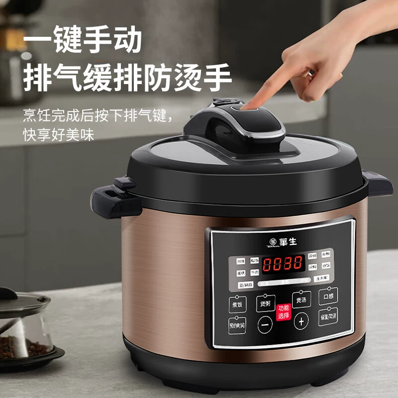 华生 многофункциональная электрическая скороварка двойной галлон 6L умная рисоварка расписание 6L