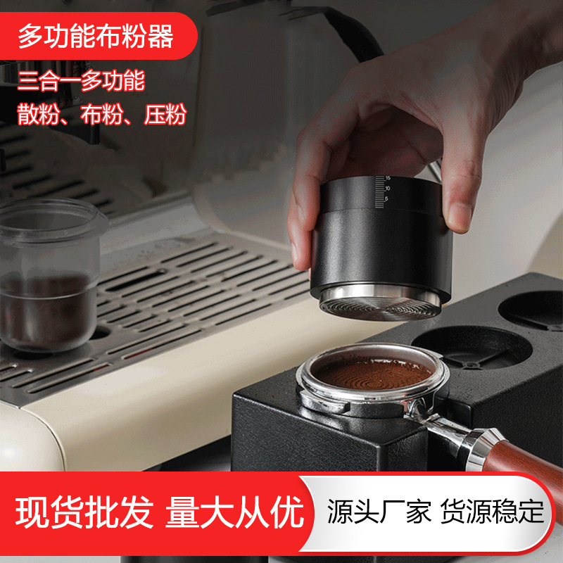 Coffee cloth powder powder powder powder three-in-one cloth powder powder press powder needle suit balance elasticity multi-function Coffee cloth powder powder powder powder three-in-one cloth powder powder press powder needle suit balance elasticity multi-function