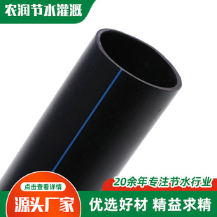 �S�����lPE���r�I��ˮ��ȹ�ˮ�� 63 75 110�r��������pe�P��