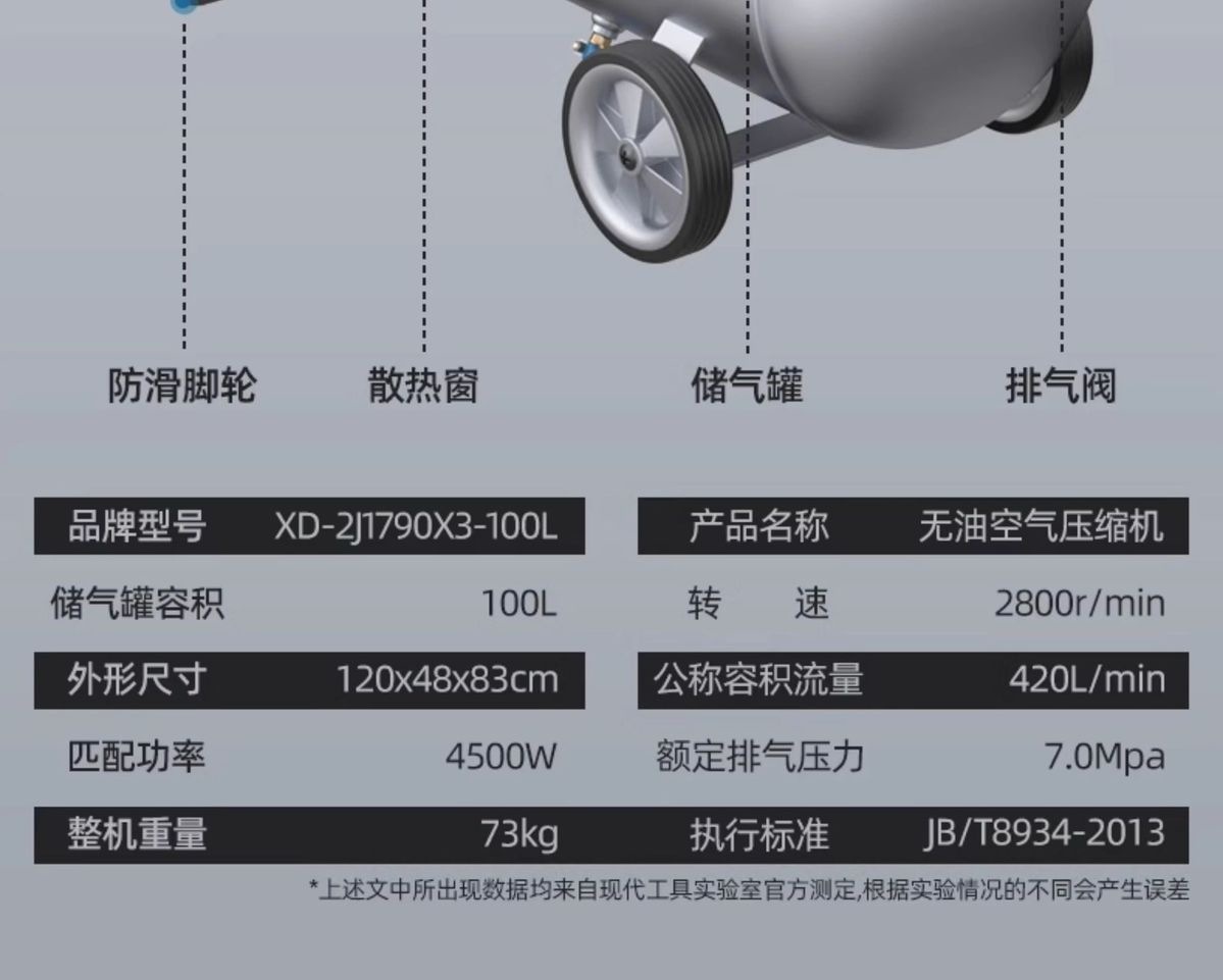 Korean Modern Air Compressor Air Pump Oil-Free Silent Mini Portable Small Woodworking Household Air Compressor