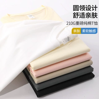 纯色薄款休闲纯棉210克短袖透气男t恤印logo