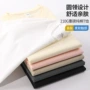 短袖薄款透气休闲t恤