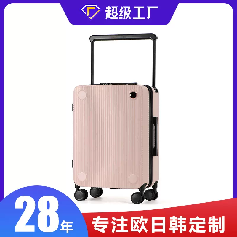 跨境宽杆旅行箱外贸时尚大容量超轻学生防盗pc拉杆箱宽拉杆行李箱