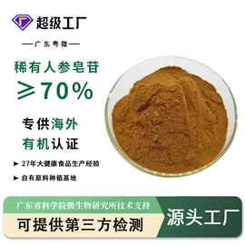 保健食品;复合保健产品;速溶咖啡