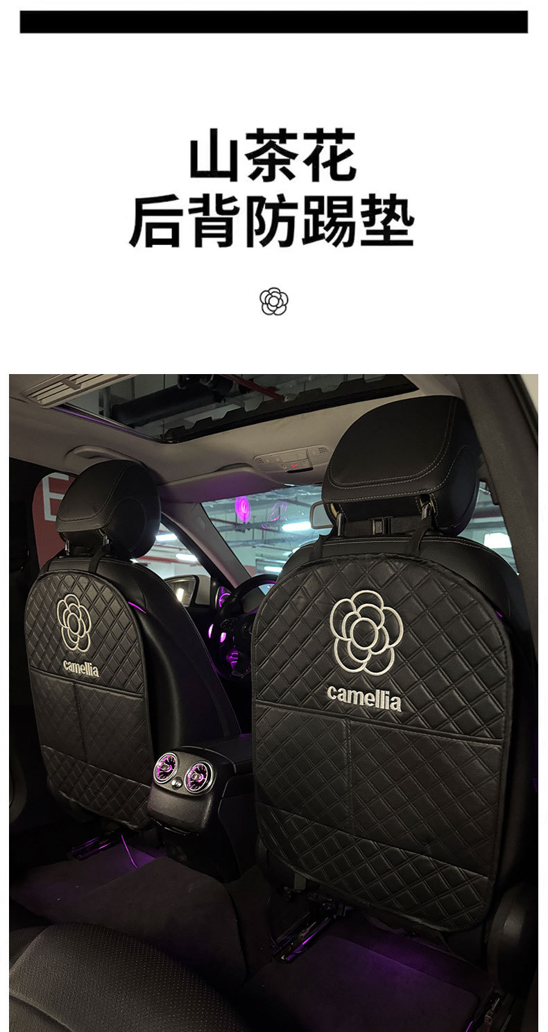 Camellia Car Anti-Kick Pad Universal Rear Seat Back Anti-Dirty Protective Pad Car Rear Protective Pad Anti-Pad