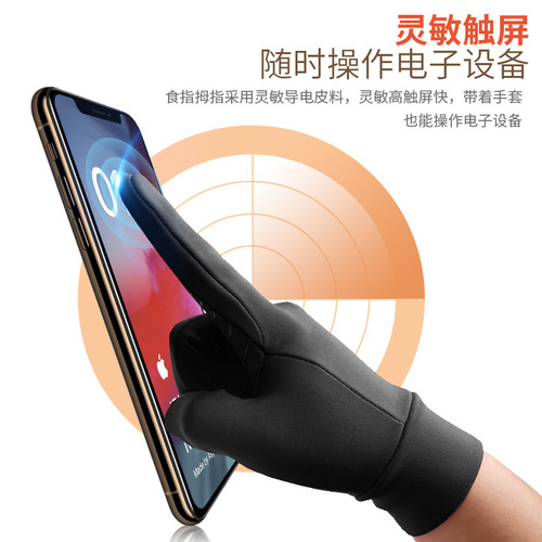Selected Winter Outdoor Sports Warm Gloves, Bicycle Riding Touch Screen Anti-Slip Anti-Cold Anti-Wind Running Gloves