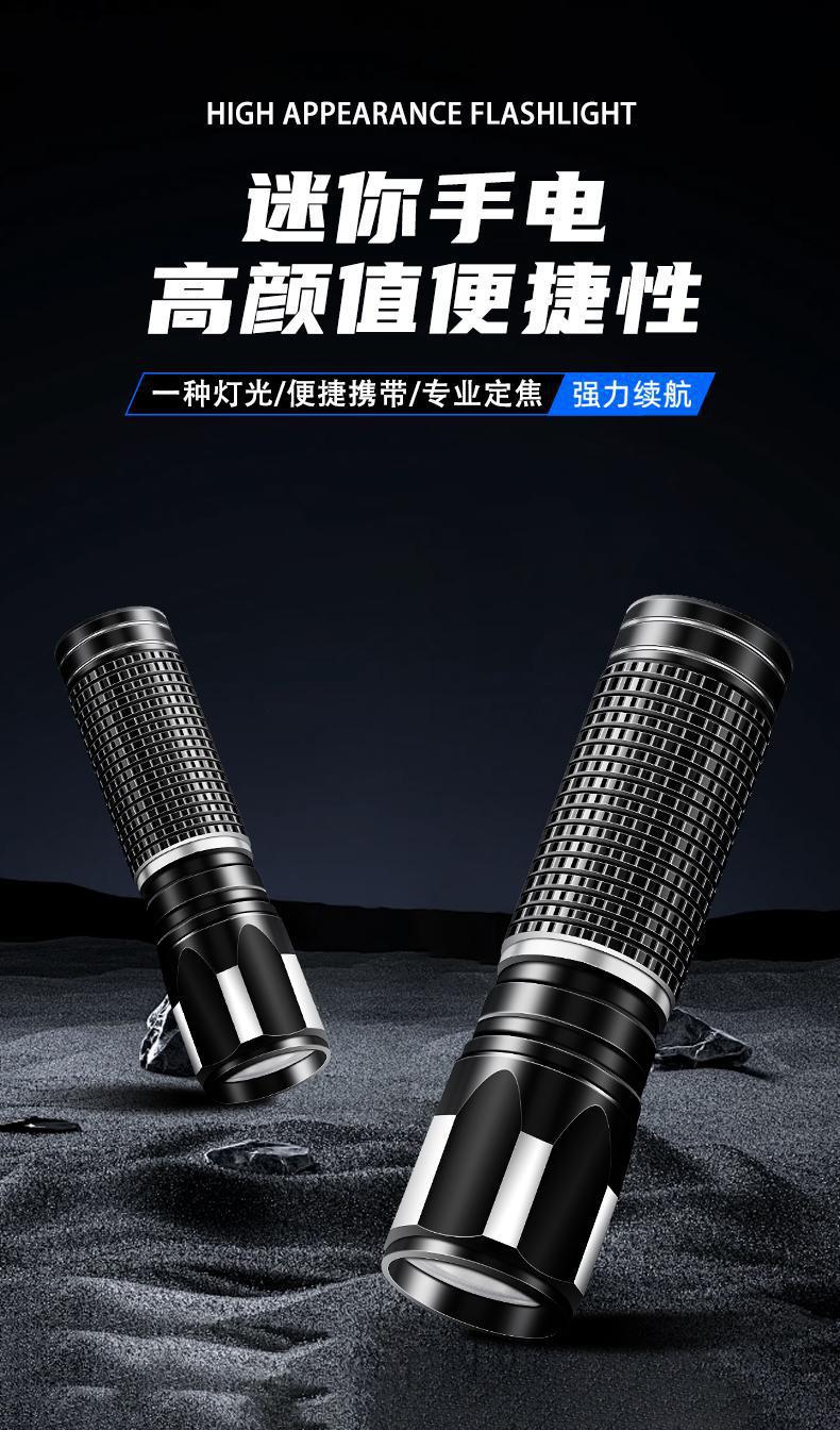 Flashlight with Strong Light, Portable USB Charging, Ultra-Bright, Long-Range, Durable, Led Light for Children and Students, Outdoor Waterproof Flashlight