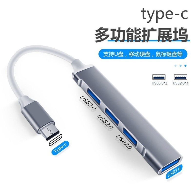 type-c docking station usb hub multifunction notebook hub 2.0 to one to four docking station 1 to 4