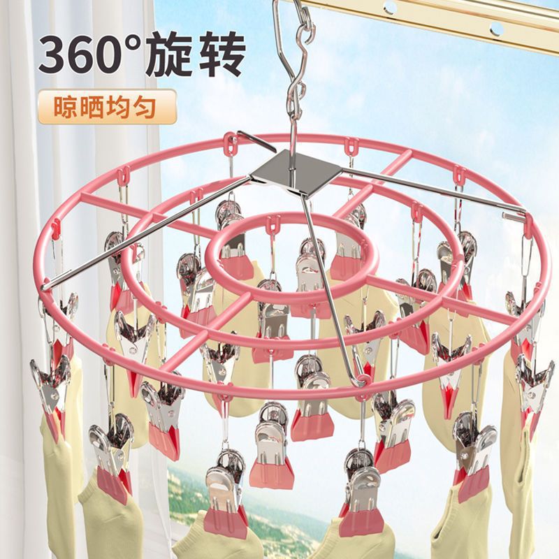 Sock Drying Rack with Multiple Clips, Multifunctional Stainless Steel Hooks for Home Use, Suitable for Drying Baby Clothes, Underwear, and Socks on the Balcony