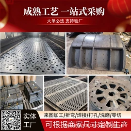 耐磨板;高强度板;防身护具