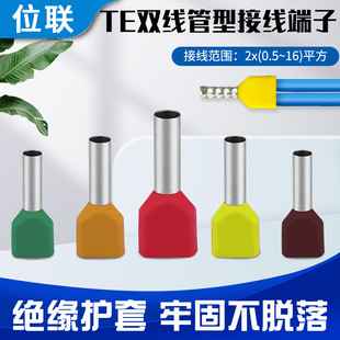 �����A�^������TE�p���Wʽ��͹ܠ�����^�䉺�~���p0.5-16ƽ��