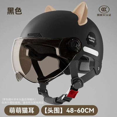 Motosiklet kaskı (dəbilqə) – Men's and Women's Summer Sun Protection - 3c-black-cat-ears-short-tea-mirror