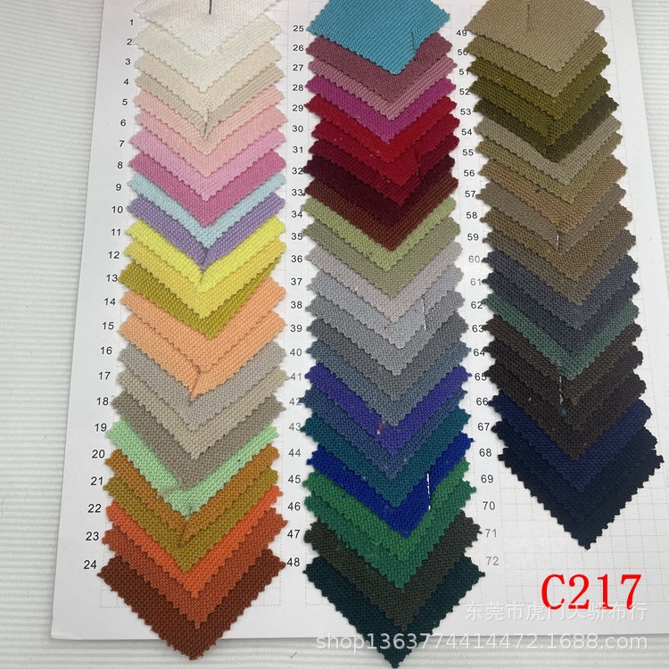 涤氨230克纽纽螺纹坑条 新氧棉 米尼奥戴尔 240克涤氨单面毛巾布