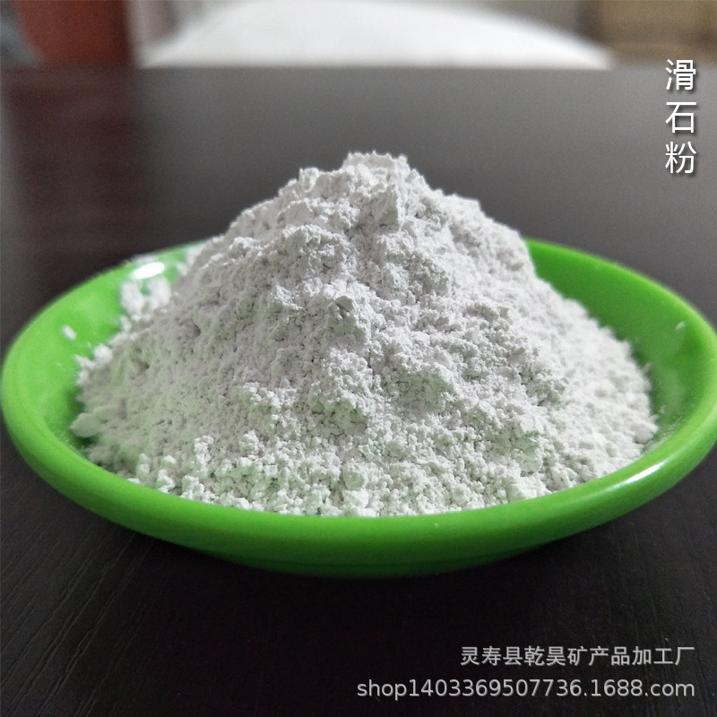 Manufacturer supplies talc powder 325 600 1250 mesh talc powder…