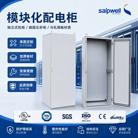 配电箱;配电柜;接线盒