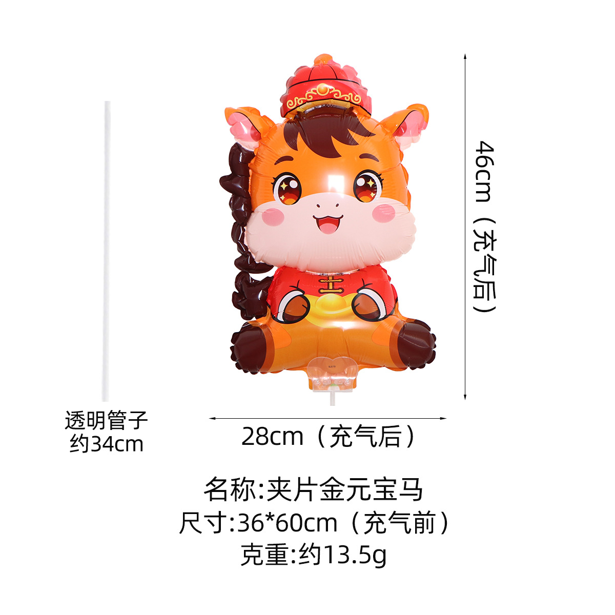 Globos de Nezha con Clip de Dibujos Animados, Globo de Mariposa de Mano para Puesto de Mercado Nocturno, Suministros de Decoración para Escenas de Cumpleaños, Venta al por Mayor