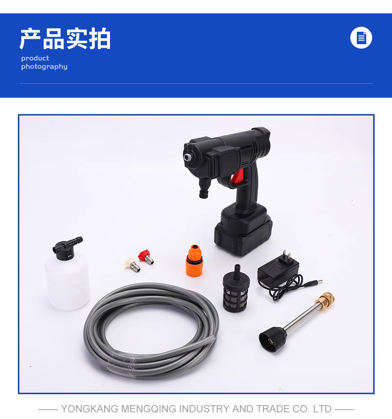 永康市梦晴工贸有限公司_12