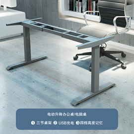 办公桌;升降桌;电视机配件