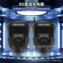 BS3.6-12V���ٳ���������ڲ���/BOSCH�綯����3.6-12V����﮵��