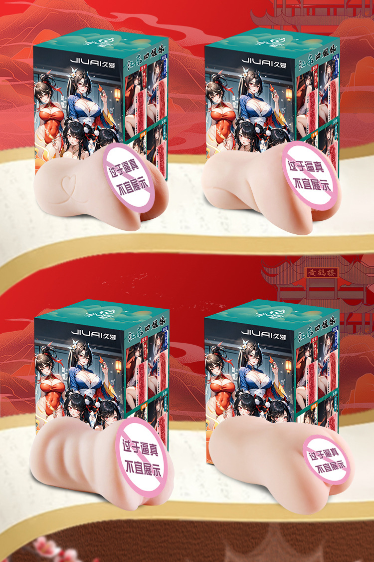 Jiu Guoai Trend Series Manual Masturbator Cup TPE Inverted Mold Half-Body Doll Flesh — detail image 2