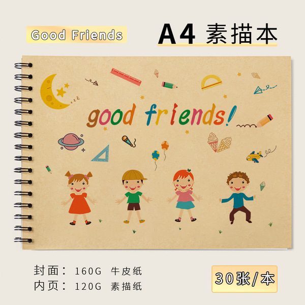 A4 Painting Book Art Children's Kindergarten Special Painting Book Thickened Graffiti Sketchbook Color Book Factory Outlet