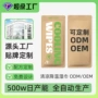 去油降温清爽清凉湿巾