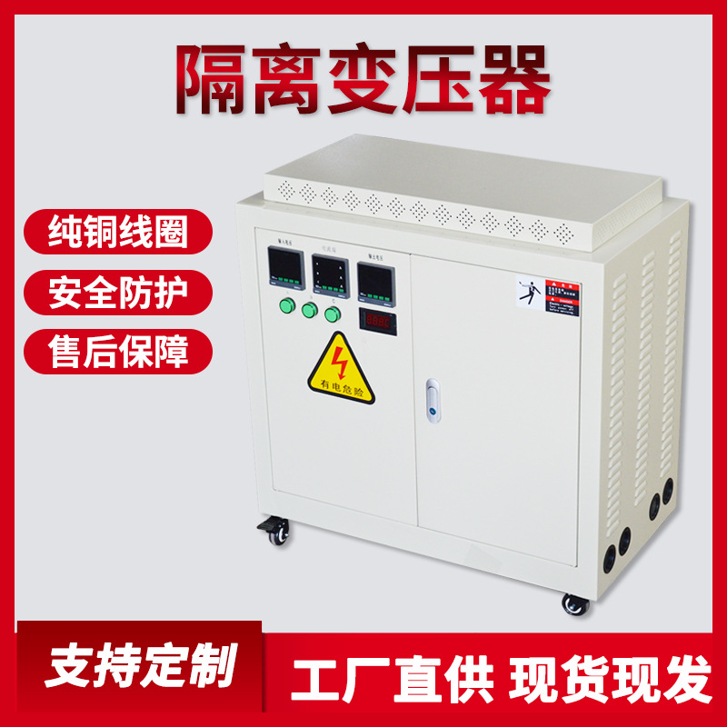 三相干式隔离变压器380v变220v转415v660v1140vSG300/500/700KVA