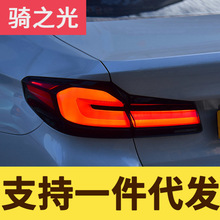 ר���ڱ���5ϵG38β��18-20��G30��װ21�¿�LCIѬ��LEDβ���ܳ�
