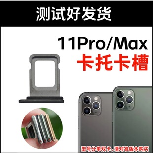 �m����O��11Pro���п��� iPhone 11ProMax�忨���� �֙Csim����