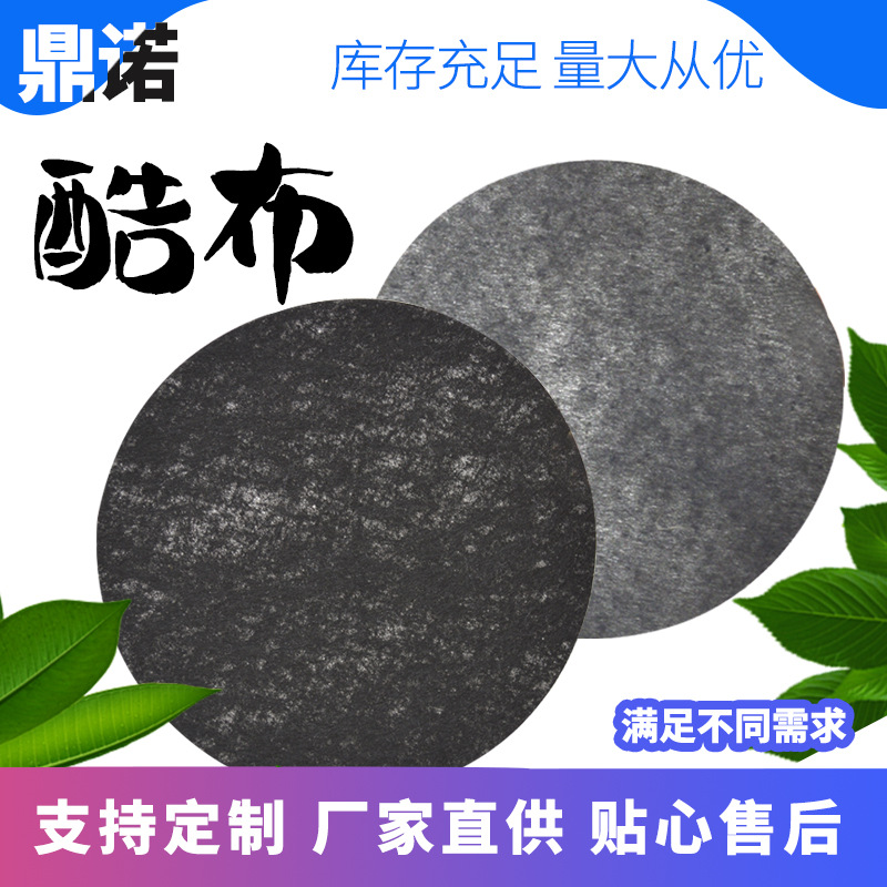 厂家批发优质酷布汽车内饰用针刺无纺布沙发用酷布服饰衬布家具里