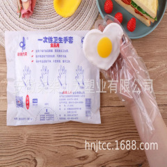 七七九日使い捨てpeフィルム透明増厚プラスチック手袋飲食フライドチキン食品衛生手袋
