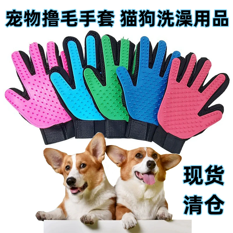 Перчатки для домашних животных Перчатки для кошачьей шерсти Чистка красоты собак Массажная щетка для ванны Укомплектование персонала Пластиковые перчатки для удаления волос Фабрика